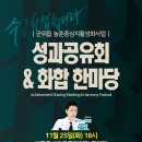 🍁 톡톡 튀는 관심과 응원으로 좋은 에너지 함께 전해요 🍂 이미지