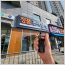 제주도 정품전자담배 노형 직영점 이미지