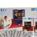 삼대인 면세점
