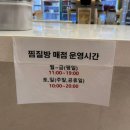 극동매점