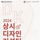 디자인컨설팅