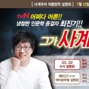 유비스카이학원