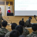 [공군본부] 법정서 군법교육 군 기강 확립 &#39;일등 도우미,,,계룡대 이미지