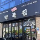 역북-48 이미지