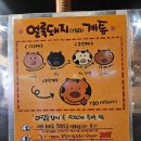 고덕그집 | 평택 고덕 삼겹살 맛집 마장동김씨 모듬세트 솔직후기 서정리역 고기집 추천