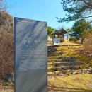 유나농장 | 천안 한명회 묘 위치 왕과사는남자 200만뷰 영상 장소 후기