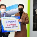 일성이앤씨