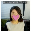 다오니헤어 - 시흥시 | 다오니헤어