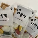 시루와방아 이미지