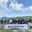 한얼싸이언스 이미지