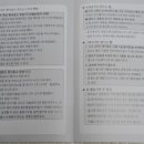 명수건강식품