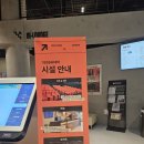 1939 | [가평군 영화관] "1939시네마", 가격 7,000원! 뮤직빌리지 아늑한 멀티플렉스 후기
