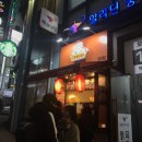 타코비 이미지