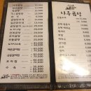 삼대곰탕 | 삼대나주곰탕 서초본점 내돈내산 존맛 후기