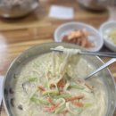 원곡팥칼국수