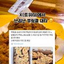 노랑통닭 영등포구청역점 이미지