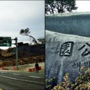 봉산리 소공원 이미지