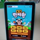 엠베스트에스이임팩트학원 | 초등교육 | 겨울방학 공부는 초등온라인학습 전문 엘리하이와 함께