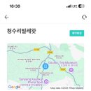 청수리빌레왓 이미지