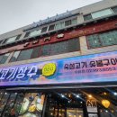 장수뷔페 이미지