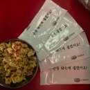 생활맥주에버랜드점