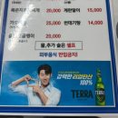 대림호프포차