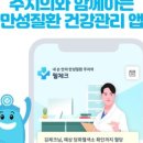 참조은내과의원 이미지