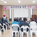 능주면복지회관 이미지