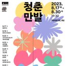 만발 이미지