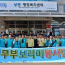 의정부교도소 이미지