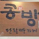 선동 공중화장실 이미지