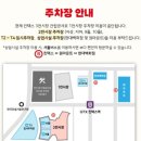 (주)아이즈솔루션아이앤씨 | [행사] 2025 상반기 메가주 펫페어