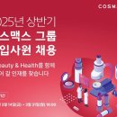 엔에스그룹 이미지