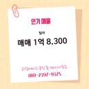 에이스공인중개사사무소 이미지