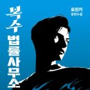 법률사무소이지