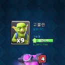 마법상자
