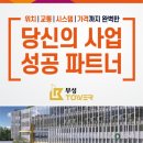 성현산업