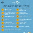 예술夜-미술 이미지