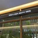 양육점