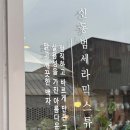 2025 이천도자기축제 방문후기_도자기마을 공방(2)