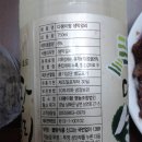 다랭이팜영농조합법인 | 경남 남해 다랭이팜 생막걸리