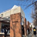 지에스25 부천아미점 | 제니 사진전 포토북 30만원 후기 MD 온라인 판매 정보