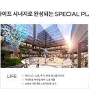 미사강변현대공인중개사사무소 이미지