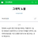 한나아렌트의 인간의 조건 읽기 이미지