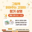 인천광역시교육청서구도서관 이미지