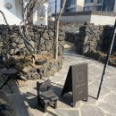 한림배수장 공중화장실 | 제주 한림 오션뷰 통창 카페 ‘토투가 커피’ I 까눌레 &amp; 드립커피 맛집