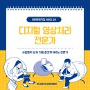 미래영상비디오 네이버블로그