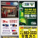 영화자동차공업사 이미지