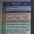 H.J 스크린골프 | 프렌즈스크린 보이스캐디 더골프 24 | 용인 동백 스크린골프장 추천