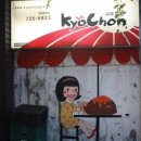 촉촉아트